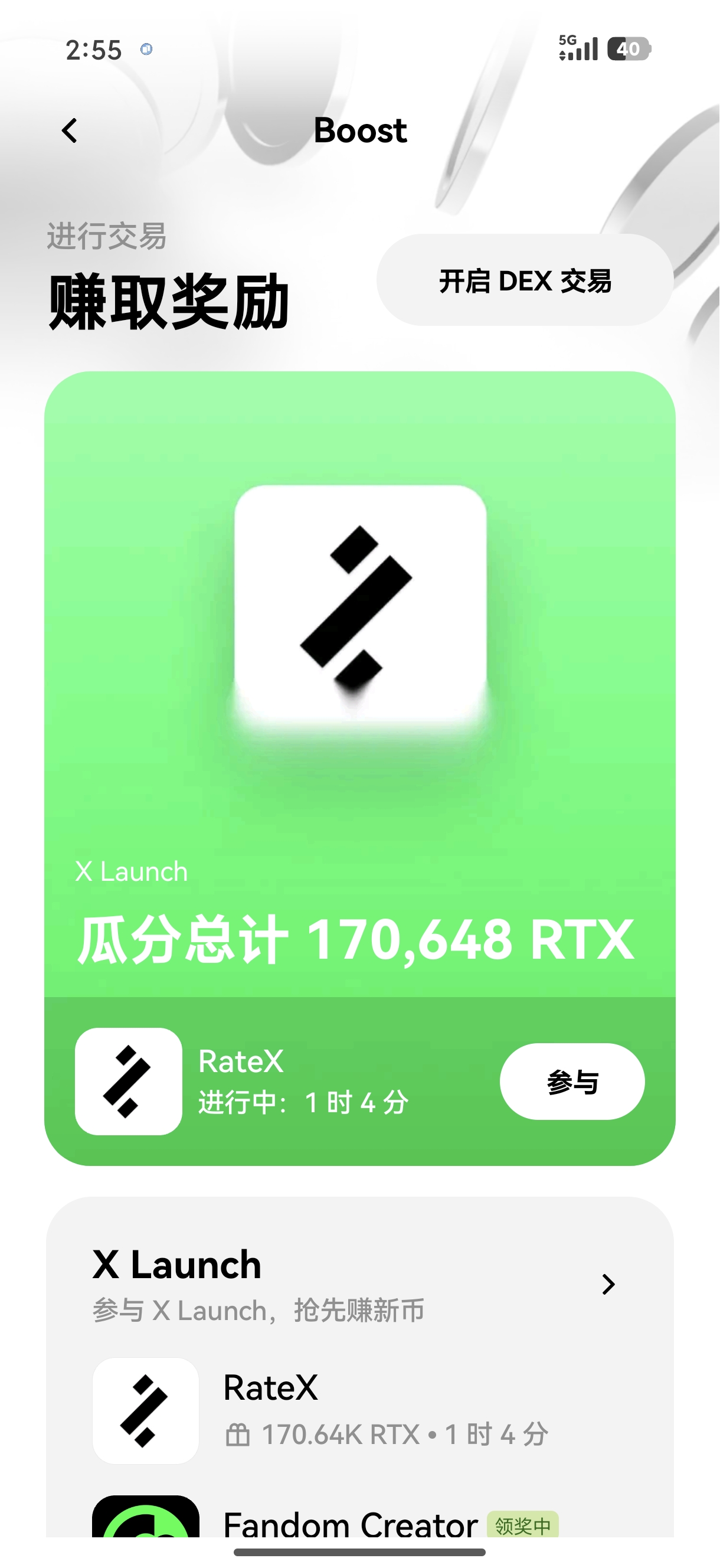 欧义地址下载 数字货币地址快速获取与多平台使用解析
